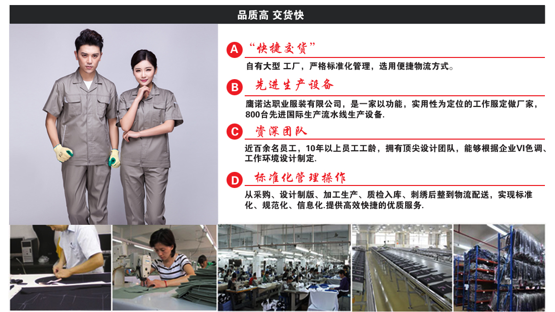 米灰色短袖工作服AD04-1(图34)