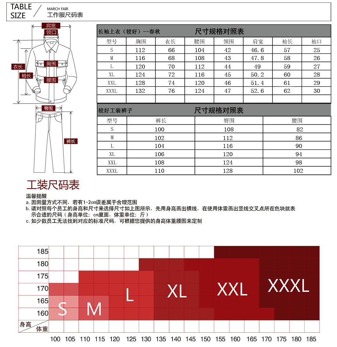 浅灰拼绿色仓储行业工作服AC121(图9)