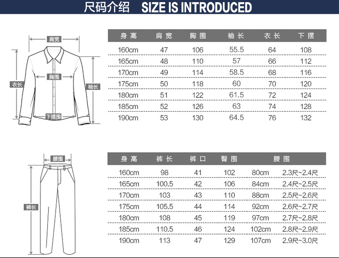 焦作工作服定制尺码表