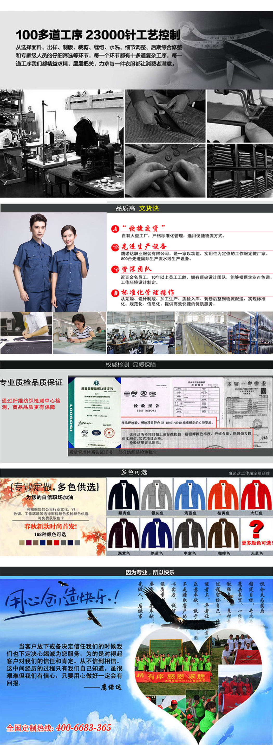 蟹青色短袖工作服AD11-1(图4)