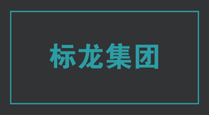 建筑淮安洪泽区工作服设计图