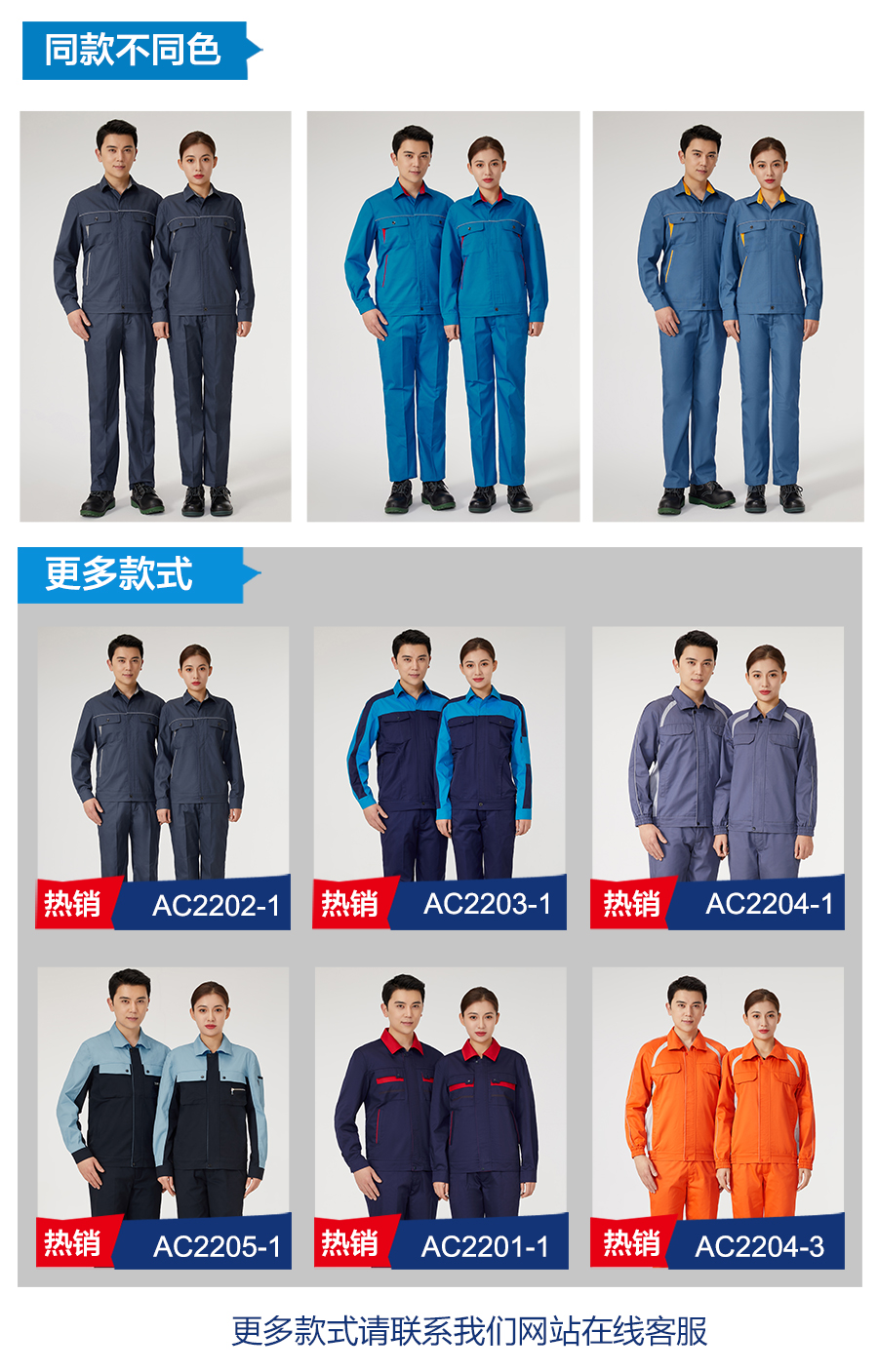 墨绿拼黄色工作服AC2202-3(图7)